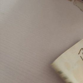 巴金真话集