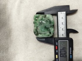 福寿如意翡翠坠