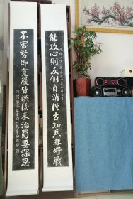 成都武侯祠攻心联，对联拓片，已装裱。云南历史名人，大理剑川县，赵藩撰书，已全绫精装裱，尺寸：20cm X 130cm X 2，装裱后：尺寸：28cm X 180cm X 2。可直接悬挂 公元1902年（清光绪二十八年）。上联：能攻心则反侧自消，从古知兵非好战； 下联：不审势即宽严皆误，后来治蜀要深思。