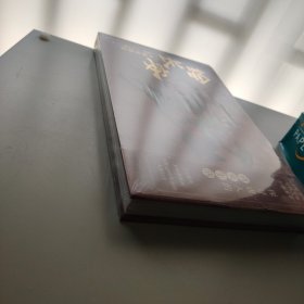 绘长安：大唐生活志