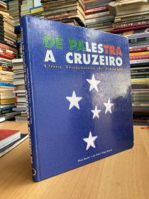 DE PALESTRA A CRUZEIRO