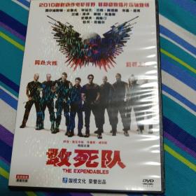 敢死队DVD9（正版全新）史泰龙，李连杰，施瓦辛格