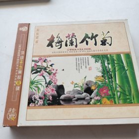 梅兰竹菊 黑胶 3CD 韵味浓郁：再创黑胶唱片神话极致声音共谱唯美