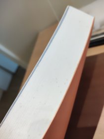 明史讲稿
