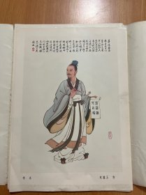 蜀中名胜第一集共12张