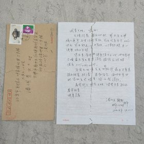 J11-50著名学者马巽夫人旧藏：京剧名票凌汉臣 信札一页附封 (品如图 被撕裂成2份)