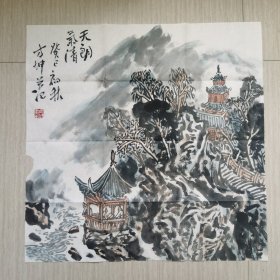 中国美协会员，贵州省美协常务理事，著名山水画家方坤山水画出版精品保真。尺寸68/68。软片全新。左下角有小缺口。不影响画面。
