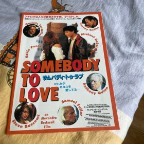 电影场刊 去爱那个人 Somebody to Love