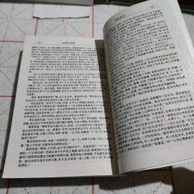 神雕侠侣 金庸作品集