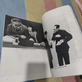 GIoire eternelle au grand dirigeant et educateur le president Mao Tsetoung！