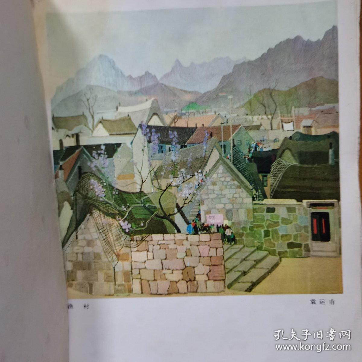 水粉写生画选（内有水粉画12张）