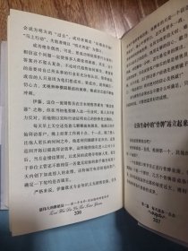 时光文库(23)·最伟大的推销员:原一平与乔·吉拉德的财富传奇