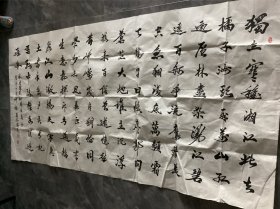 西安书法家王晓亮书法作品