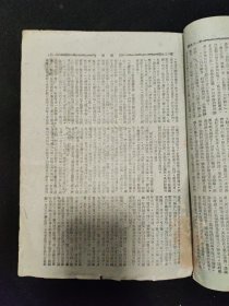 抗战文献 土纸本：民国二十九年六月 民意周刊社 编 《民意周刊》杂志 第129期 民意周刊社印行 主要内容：刘檀贵 战争与牺牲，什么叫法治，王肇智 展开现阶段的思想战，谭辅之 西欧战与远东战，半年来欧战的检讨，汪新略 理想中的新中国，吟秋 人间正气，黄国英 死的价值