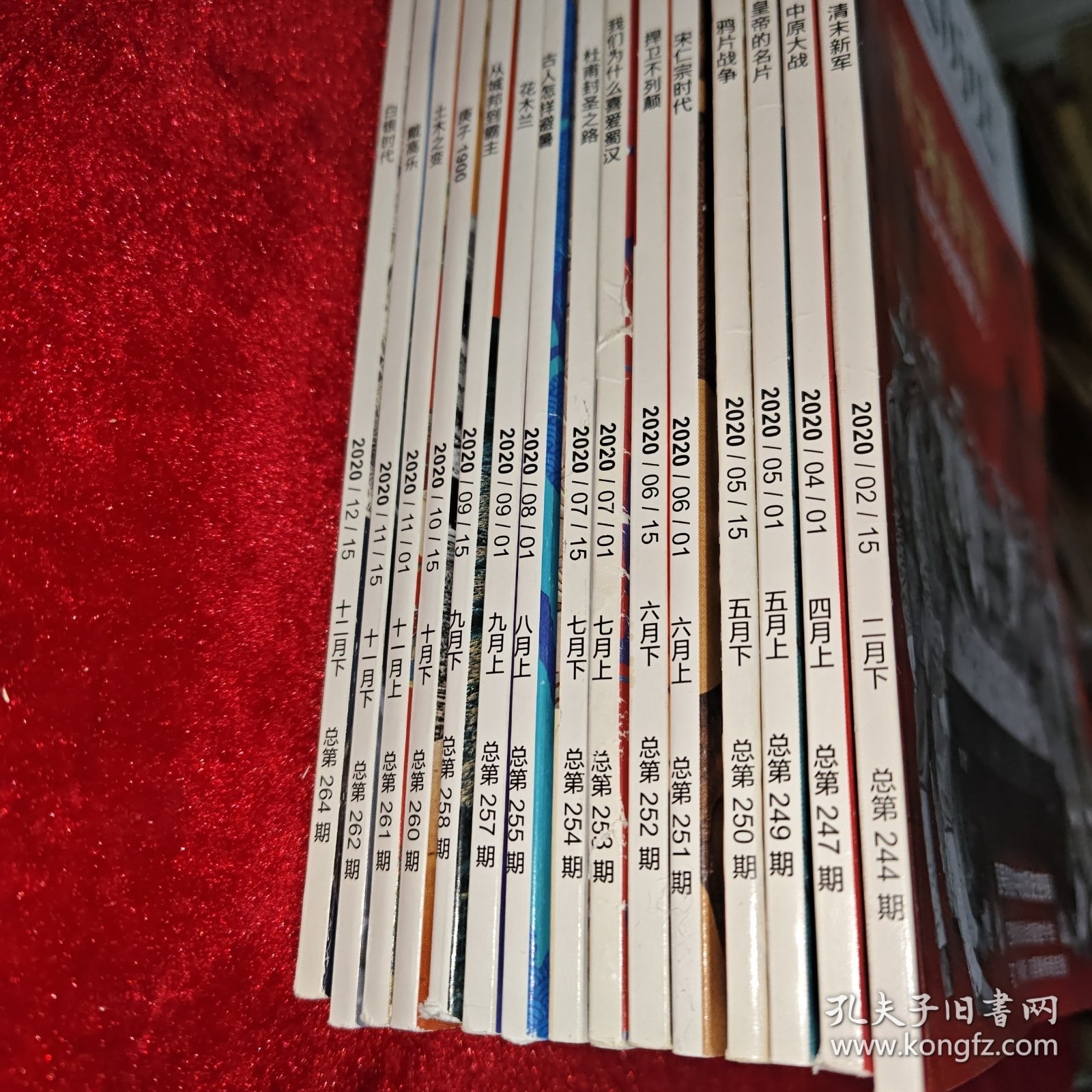 国家人文历史2020 年 15本合售 5月上下、6月上下、7月上下、9月上下、11月上下