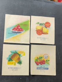 丝光夹心糖标（四张一套）