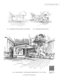 正版现货完全手绘·景观设计手绘表现高祥生 主编 王桉 李响 副主编9787565142390新华仓库多仓直发
