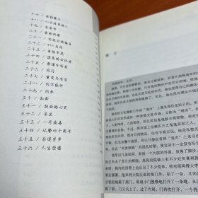 人生怪圈：神秘的古画/何家弘作品集.犯罪悬疑小说系列