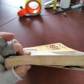 商界铁娘子董明珠：格力女总裁的商道人生