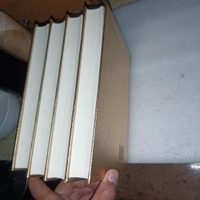 众阅典藏馆--千金方（套装共4册）