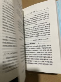 西方哲学原著选读(上下卷)