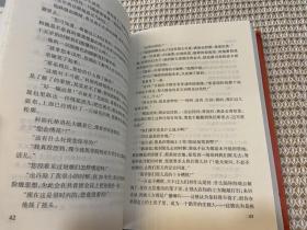 癌症楼(精)/名著译林