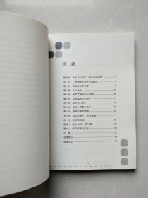 欣赏式探询