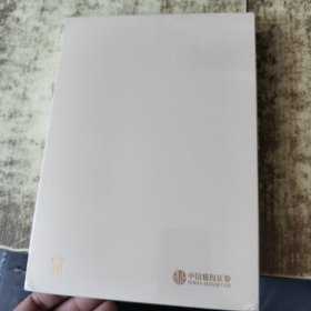 关键人 未开封