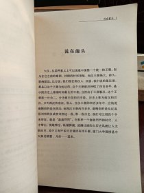 品三国前传之汉代风云人物