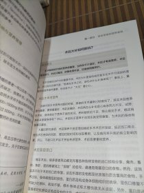 癌症患者怎么吃