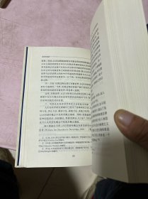 系统学基础