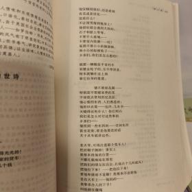 外国现代派作品选（D卷）：早期现代主义 现代主义 后现代主义