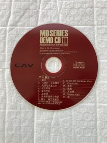 CD： CAV 音响测试盘 声乐篇 单碟片（二手无退换）