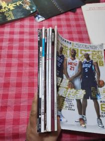 nba篮球杂志 十一本合售 需补运费十二元