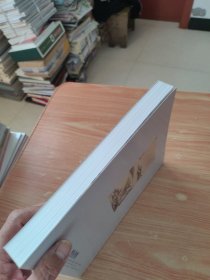 华辰2006年秋季拍卖会 中国书画