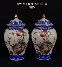 清乾隆年制，粉彩手绘蝙蝠纹九桃纹薄胎将军罐一对