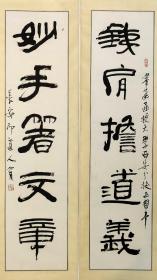 【傅嘉仪】（1944-2001）全国篆刻展评委，西泠印社社员、陕西书协副主席、陕西省考古成员、终南印社社长、西安书学院长、西安九三学社社员、西安中国书法博物馆馆长、研究员。享受国务院特殊津贴，陕西省“有突出贡献专家”，曾为陕西政协委员、陕西文史馆员、西安政协委员、西安文史馆员、西北大学兼职教授