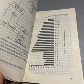中国国内旅游客源市场系统研究