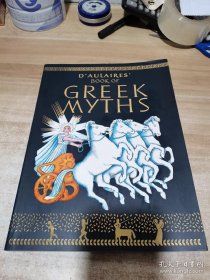 D'Aulaire's Book of Greek Myths