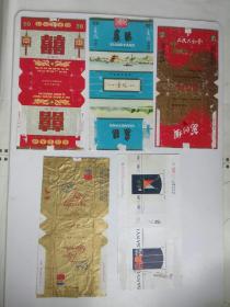 红双喜/襄阳/葛洲坝/赤壁/三义（84s直标）烟标（5枚合售）