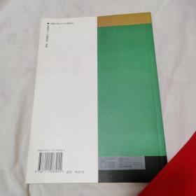 電力拖動(dòng)與控制