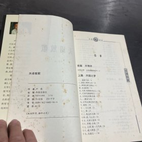 天语敖歌
