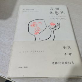 庆祝无意义