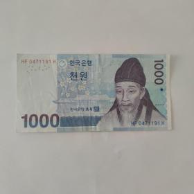 1000一千韩元