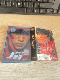 磁带：周杰伦 范特西