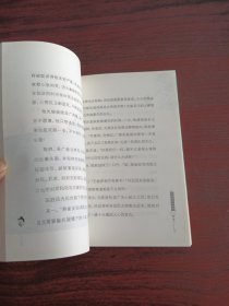 中国历史人物故事系列:风云人物-100位名人召集令