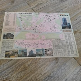 老地图黄山市旅游交通图1998年