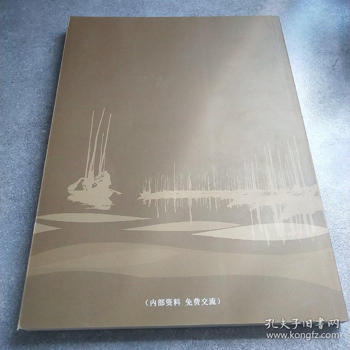 晋宁区群众文艺创作小戏小品选集2016-2020*