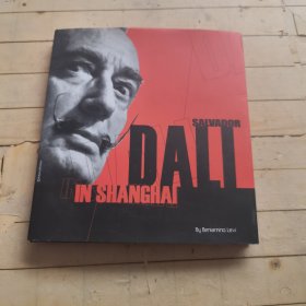 salvador dali in shanghai(萨尔瓦多·达利在上海)签赠本