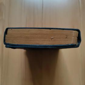 清代刻本《神农本草经读》南雅堂藏版 1函2册四卷 品较好 有船屋文库、清水氏藏书记等印章